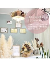 アイラッシュサロン モッペル(Eyelash Salon Moppel)/