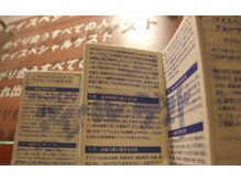 セントラヴィ 上野店/ラヴィが選ばれる理由(4)