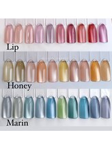 アンベリール(Embellir)/プランパーマグ