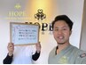 ○2回目以降/ 自分へのご褒美に！¥19,800/120min