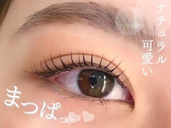 ベリー 藤枝駅前店(Very)/朝のメイクの時間を時短に！