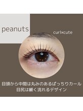 セレーノ(seReno)/パリジェンヌ / ラッシュリフト