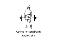 シースリー 京都西院(Cthree)