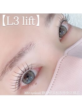 サンロクゴプラス(365+)/【高持続/毛質改善 L3 リフト】