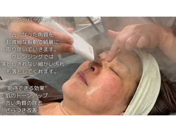 ミトノウ(MITONOU)/エアセラム スクラバーハンドル