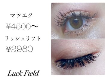 ラックフィールド 相生南店(Luck Field)