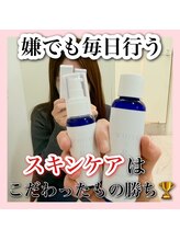 アルムダアクア 天王寺店(Aleumda AQUA)/ハーブピーリング/大阪/天王寺