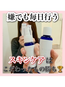 アルムダアクア 天王寺店(Aleumda AQUA)/ハーブピーリング/大阪/天王寺