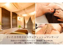 シャンココン(XIANGCOCON)