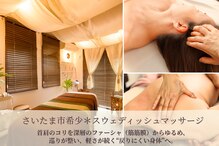 シャンココン(XIANGCOCON)