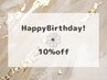 Happy Birthday♪ 10％off