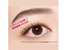 アイミー(IME)の雰囲気（【7月限定クーポン】爆速垢抜け）