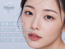 フィフティーンブラウジー 人形町店(15browsy)の雰囲気（あなたのなりたい眉を叶えます）