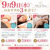 カナウ produced by きょうわ整体院(Kanau.)