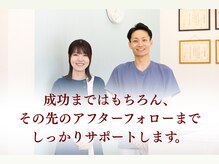 ふくの木整体院の雰囲気（【ダイエットコース】叶えたい未来へ徹底的に伴走します）