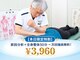 仙台療術センターの写真/「その痛み“原因がわからないまま”にしていませんか?」初回で“違い”を実感したい方のための整体です。