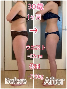 サロンドアン(Salon de an)/お客様の結果☆30歳(期間1ヶ月)