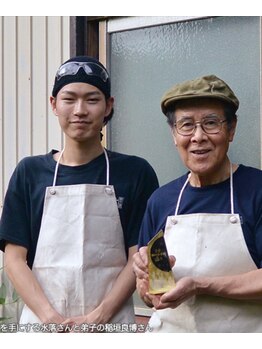 サロン オブ ロータス(Salon of Lotus)/☆世界の岩崎☆