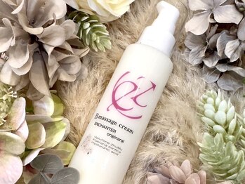 アンシャンテ(ENCHANTER)/【バスト】マッサージクリーム