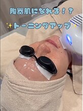 ムク 池袋東口店(MUQU)/ しみ・しわ改善トーニング