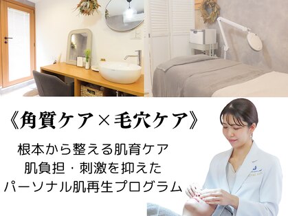 エアル(earu.)の写真