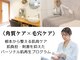 エアル(earu.)の写真