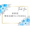 フェルナ 東新宿(FERNA)のお店ロゴ
