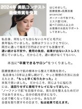 アルカンシエル(arcenciel) chiaki 