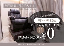 クララ ヒロシマ(CLALA Hiroshima)