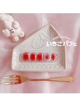 ネイルアトリエ いちごパフェ/ぷちショートケーキ