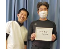 いのくち接骨院/ご来院頂いているお客様