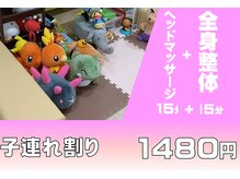 長崎みなみ整骨院