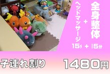長崎みなみ整骨院