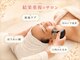 インディバ&エンダモロジー正規代理店 痩身小顔エステ Soie Belle 【ソワベル】の写真