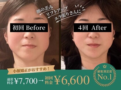 キュープ 福岡天神店(Qpu)の写真