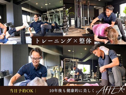 アフェックス 横浜店(AFFEX)の写真