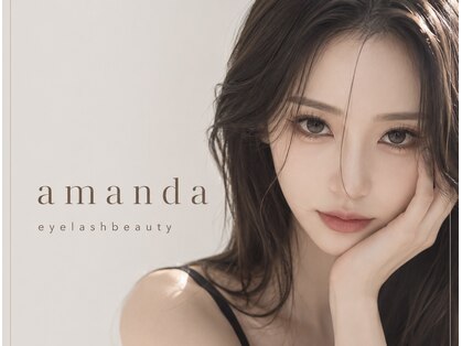 アマンダ(amanda)の写真