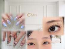 グルス(GRUS)