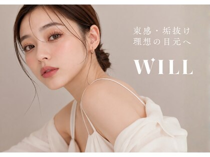 ウィル 仙台店(WILL)の写真