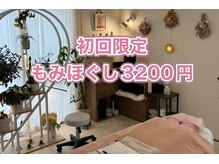 ゆらぎ