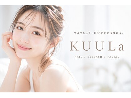 クウラ 学園前店(KUULa)の写真