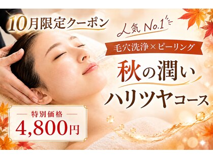 エイジレスクリニーク 下松店の写真