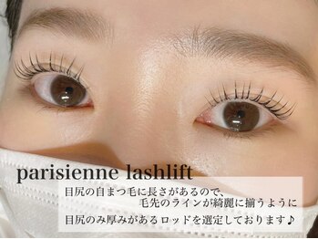 ディアサロン(Dia salon)/ラッシュリフト／まつげパーマ