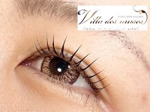 ヴィラ デ ミューズ(Villa des muses)/