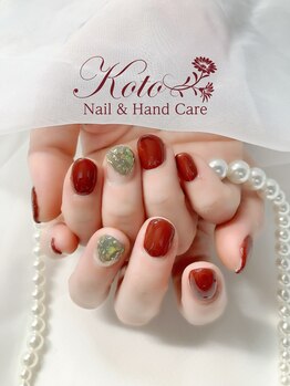 コト(KOTO)/シェル/埋め込み