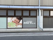 ホットチョット 青戸店(HOTちょっと)の雰囲気（青砥駅直結だから気軽に通いやすい♪）