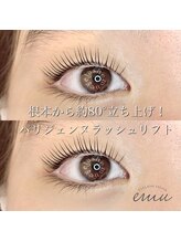 エミュー(emu)/パリジェンヌ