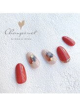 シュピネ バイ アルブル エト シミー(Choupinet by Arbre et chimie)/定額デザイン￥7700