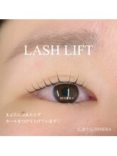 ビメラ 舟入幸町店(BIMERA)/