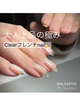 クリアフレンチネイル